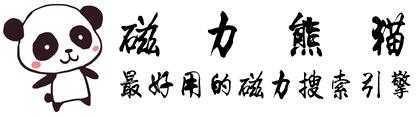 柠檬磁力